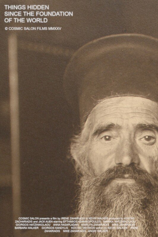 castiglioni film festival fuori formato THINGS HIDDEN SINCE THE FOUNDATION OF THE WORLD